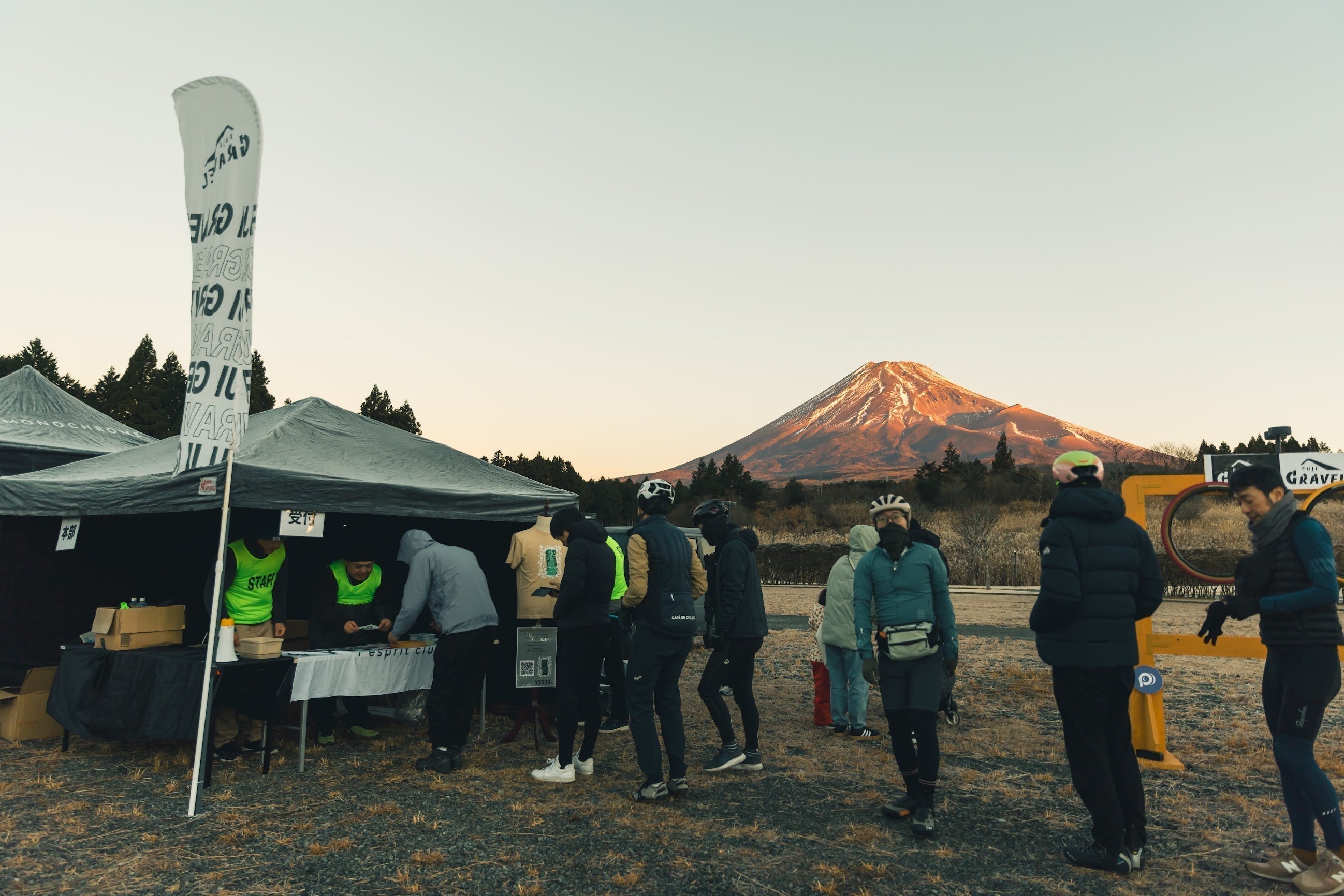 富士グラベルの前日受付について