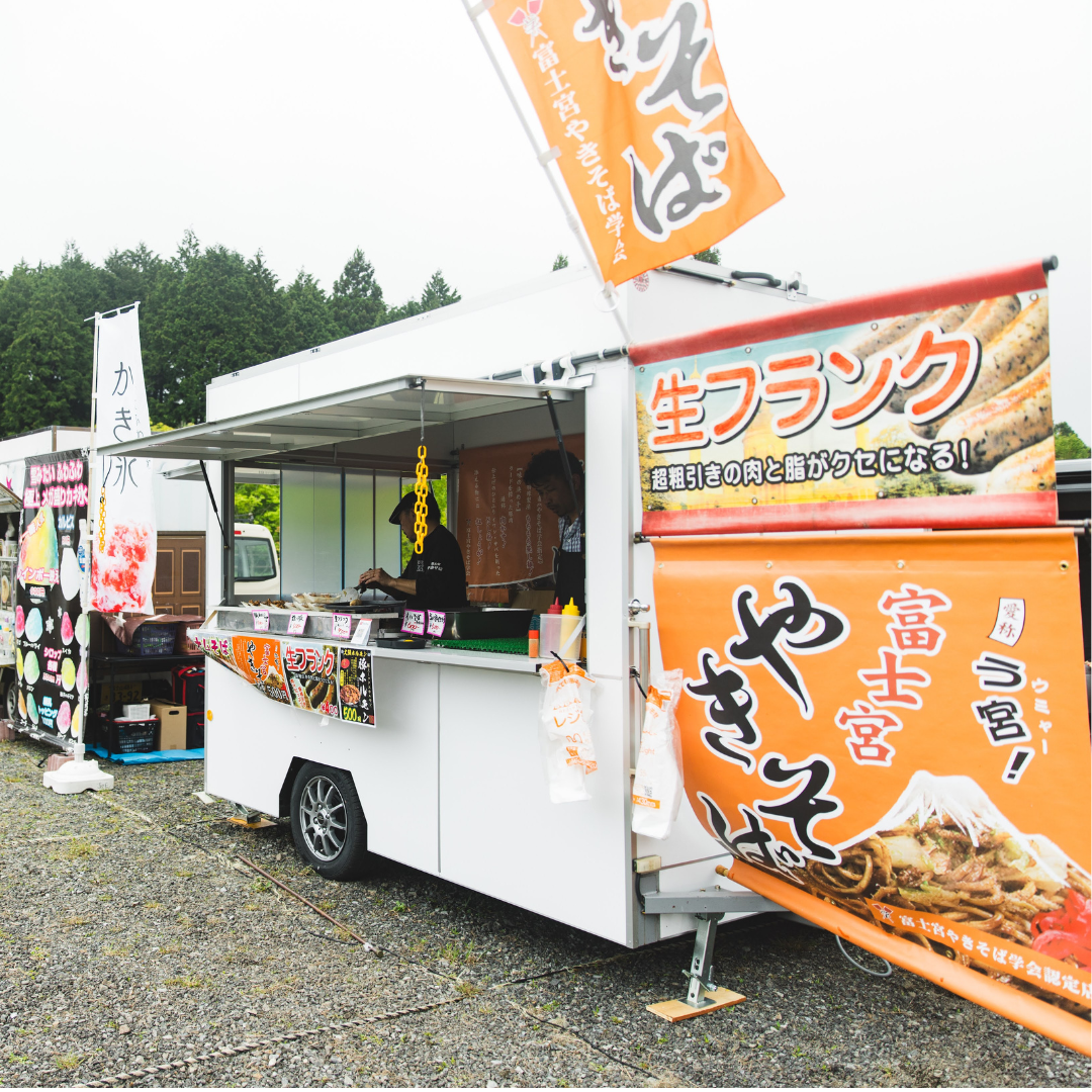 飲食店／体験ブースのお申し込み