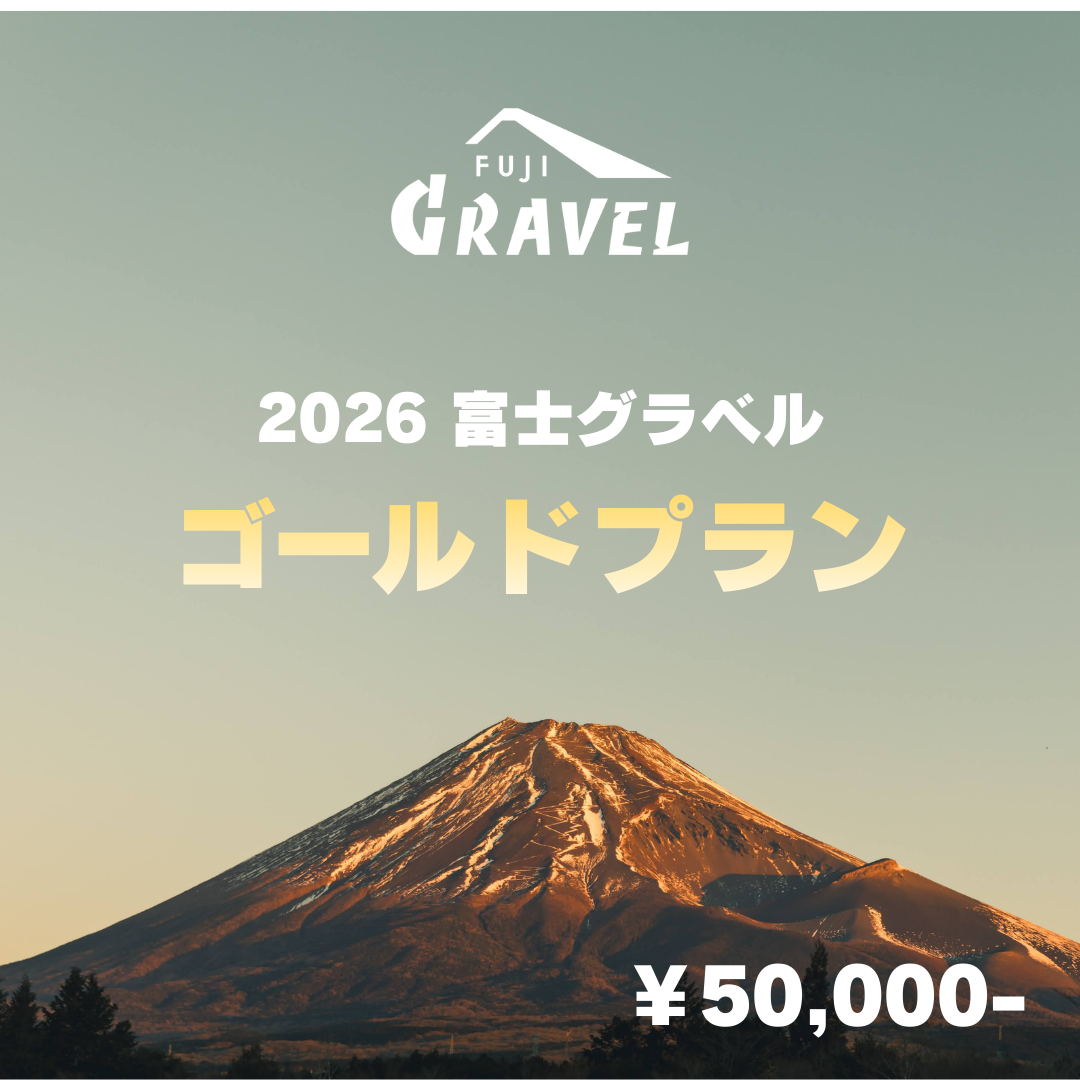 出店のお申し込み（ゴールドプラン）