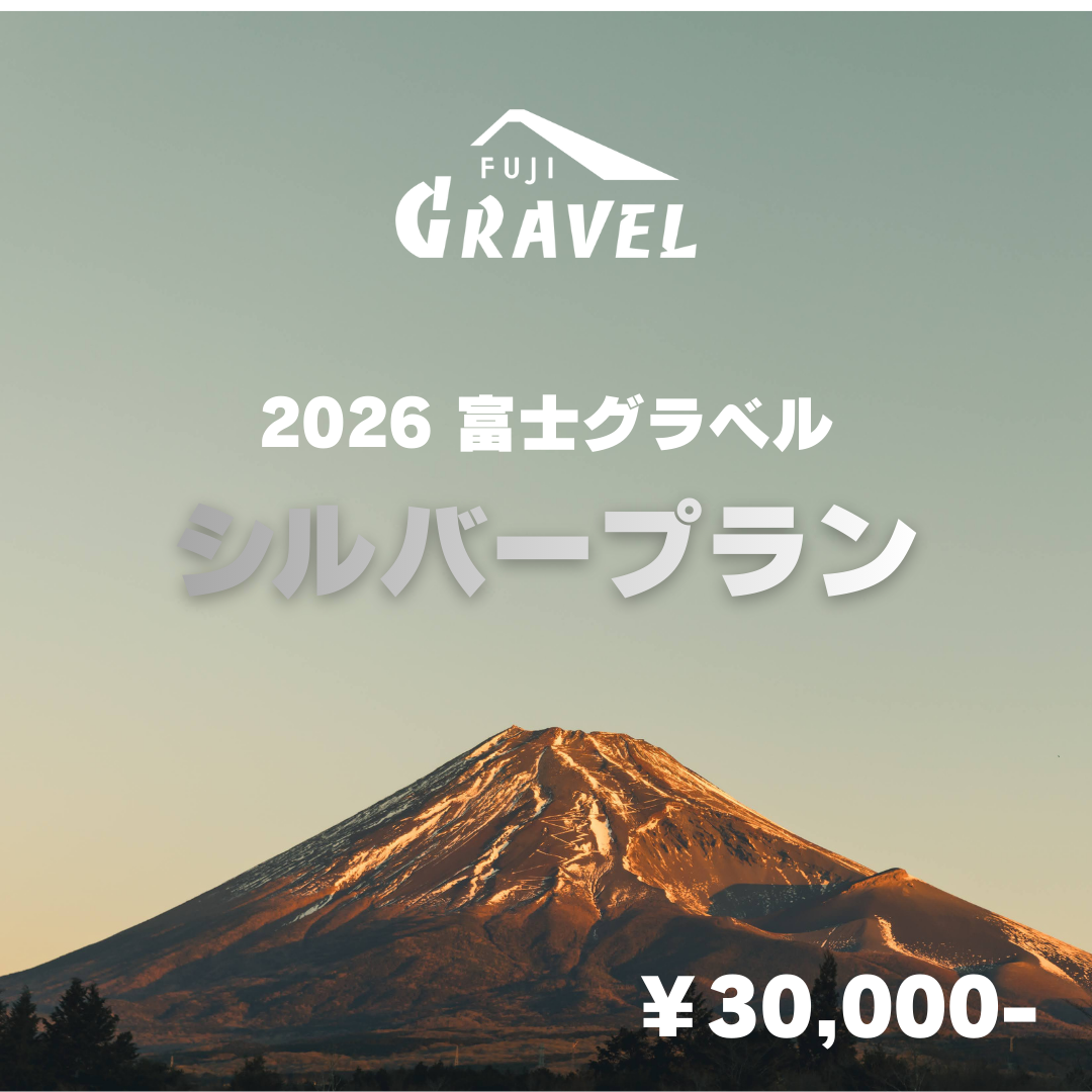 出店のお申し込み（シルバープラン）