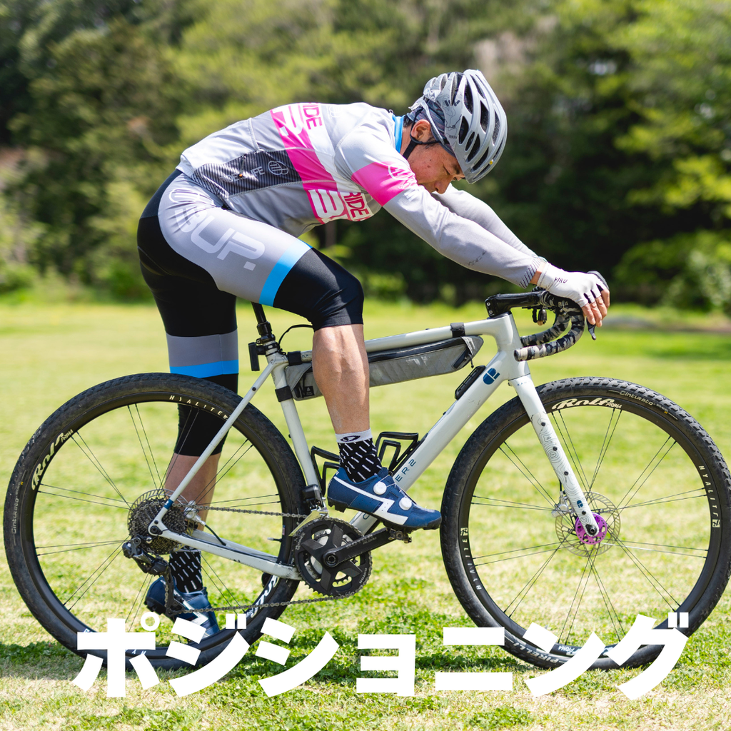 29日 18:00- 予約開始【5/16  開催】 グラベル初心者講習