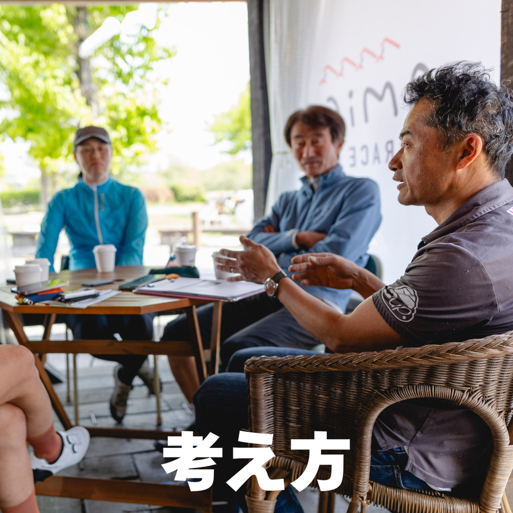 29日 18:00- 予約開始【5/16  開催】 グラベル初心者講習