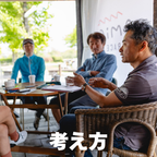 29日 18:00- 予約開始【5/16  開催】 グラベル初心者講習
