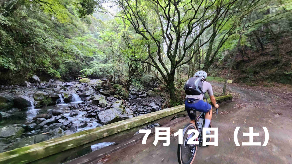 愛鷹グラベルライド