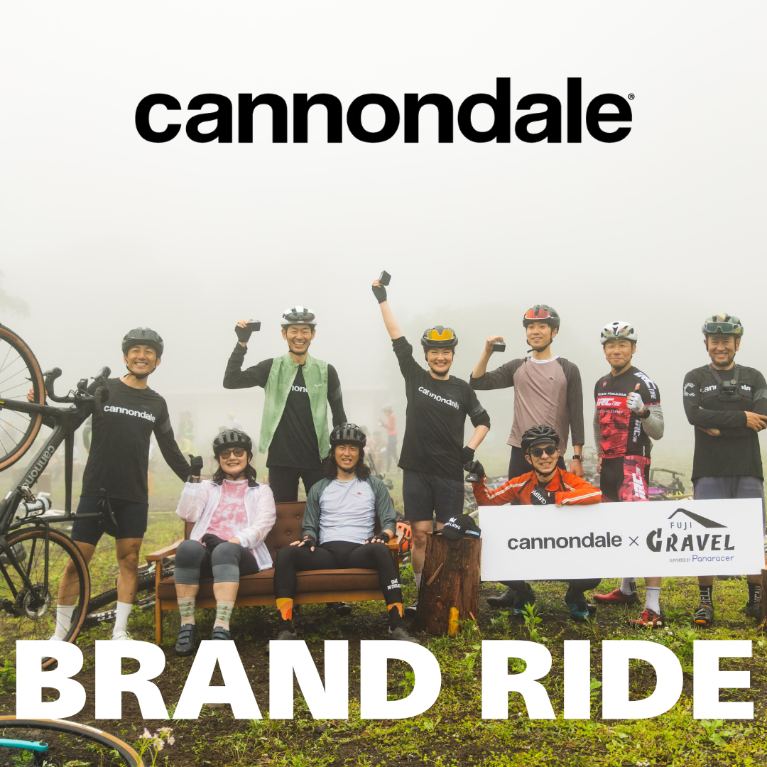 4/17 20:00-予約開始【5/17開催】富士グラベルcannondaleライド