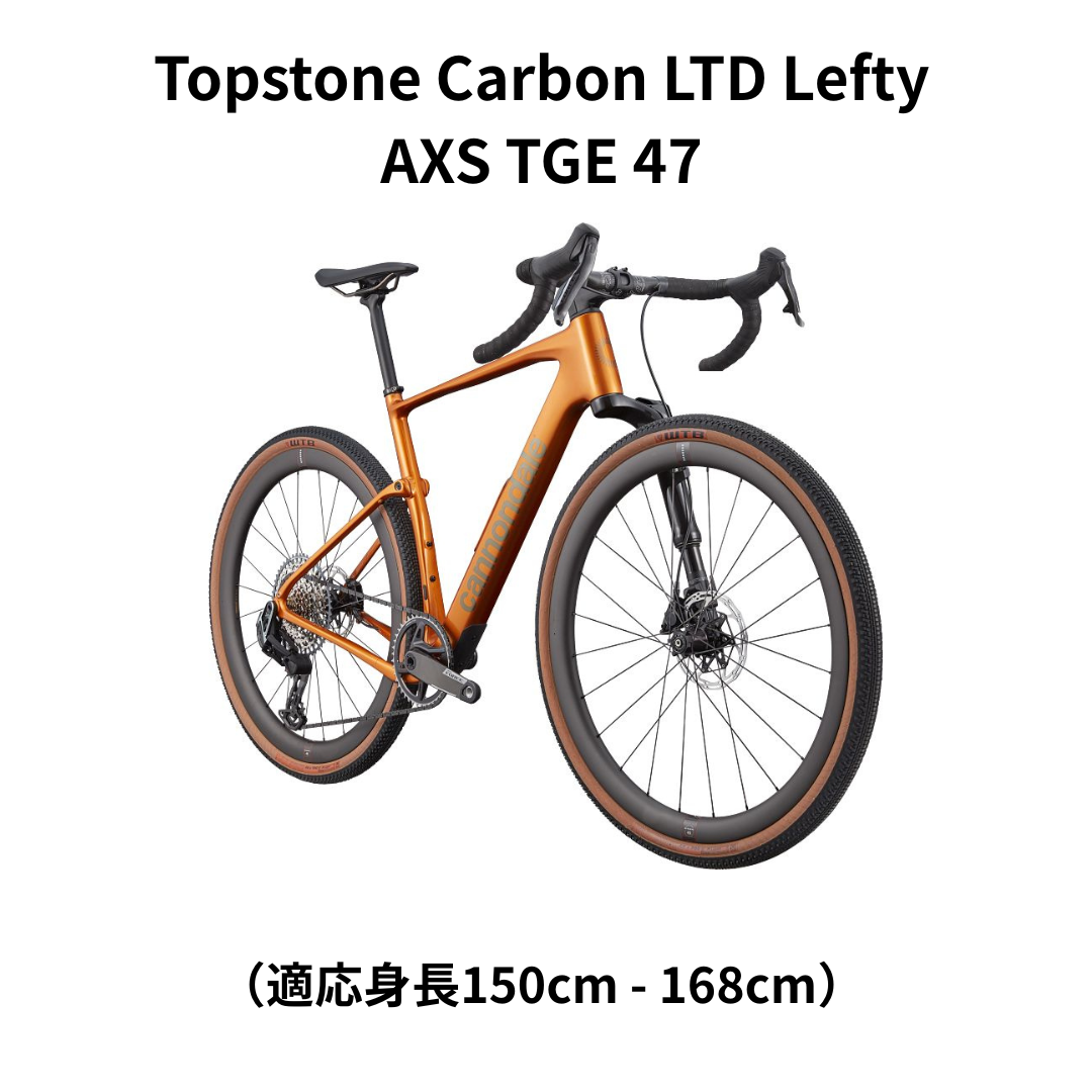 4/17 20:00-予約開始【5/17開催】富士グラベルcannondaleライド