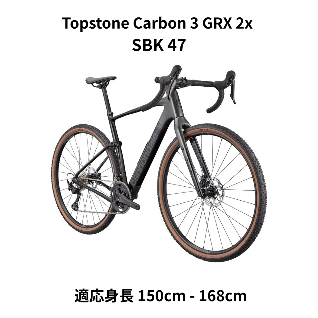 4/17 20:00-予約開始【5/17開催】富士グラベルcannondaleライド